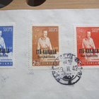 Itä-Karja Mannerheim merkit FDC-kuorella Kenttäpostikonttori - pikkukuva 3