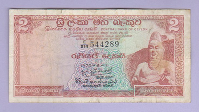 Ceylon 2 Rupees v.1970 P-72 (harvinainen)