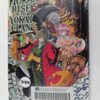 Hiroshi Shiibashi : Nura : Rise of the Yokai Clan volume 9 - pikkukuva 1