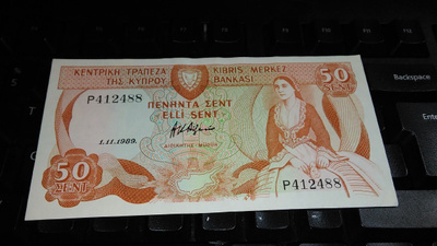 Cyprus Kypros 50 sent 1983 P52 sn488 XF+