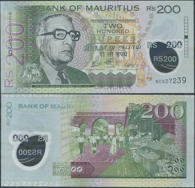 Mauritius 200 Rupees 2024 UNC Polymer
