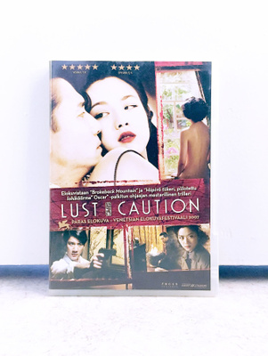 Lust Caution (2007) DVD