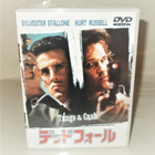 TANGO & CASH LTD - pikkukuva 1
