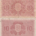 10 markkaa 1945 Litt. A ja Litt. B - pikkukuva 2
