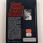 Irja Rane : Kiinan keisarin lentävä hevonen - pikkukuva 2