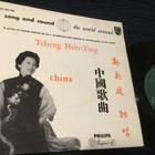 Tcheng Hsin- Ting Songs from China EP Philips - pikkukuva 1