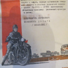 CCCP: vintage dokumentti - pikkukuva 3