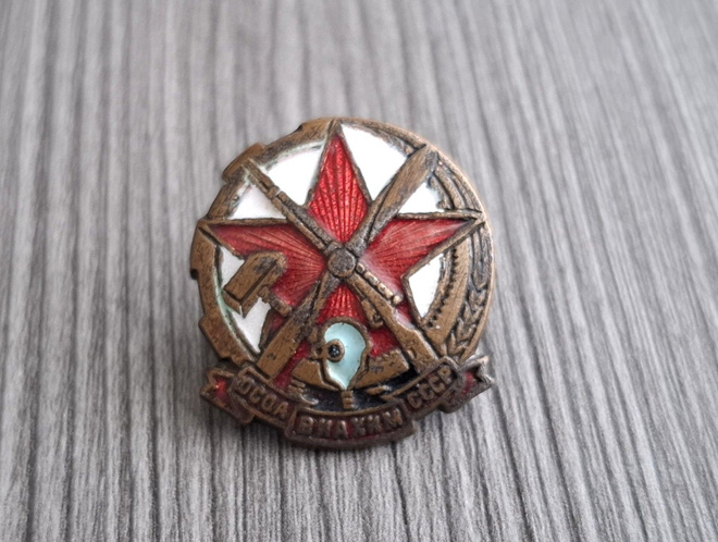 CCCP merkki OSOAVIAHIM 1930