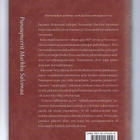 Markku Salomaa : Punaupseerit - pikkukuva 2