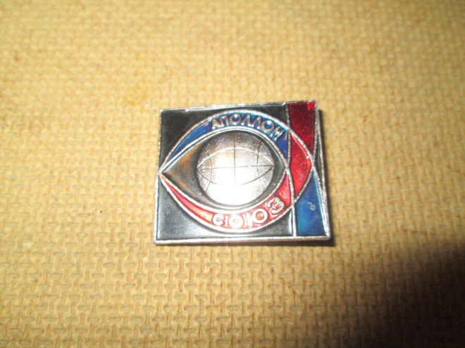 CCCP: vintage Kosmos-pinssi Sojuz/Apollo  yhteislento