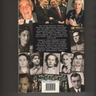 Bäckman, Johan: Pronssisoturi, Tarbeinfo 2008, nid., K3 - pikkukuva 2