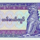 Myanmar 1-20 kyat 1996 P-69-72 UNC 4kpl (K15-S69) - pikkukuva 3