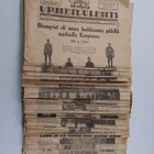 Suomen urheilulehti 1928 No 1, 29-30, 32, 38-47, 49-54, 5... - pikkukuva 1