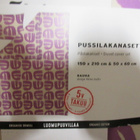 FINLAYSON RAUHA PUSSILAKANASETTI 1 KPL - pikkukuva 3