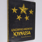 V. Nikiforov : Kansanvallankumous Kiinassa - pikkukuva 1