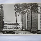 VANHA Postikortin Alkup.Mallikappale Helsinki 1950-luku - pikkukuva 1