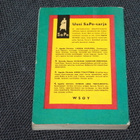Christie - Askel tyhjyyteen 1.p. 1953 - pikkukuva 3