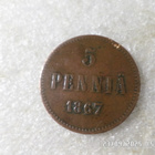 5 penniä  1867  siistikuntoinen  kl 8 - pikkukuva 3