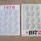 CCCP: kaksi taskukalenteria 1970-1972 - Lenin-aihe - pikkukuva 2