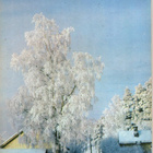 Kotiliesi n:o 2 1968 Annikki Suviranta. 60-luvun nuori nain - pikkukuva 1