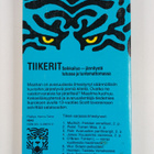 Nicholas Fisk : Triljoonasade - pikkukuva 2