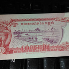 Cambodia Kamputsea 500 Riels 1996 P43 UNC - pikkukuva 2