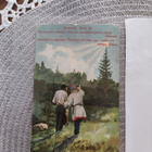 Kalevala runo 10 - pikkukuva 1
