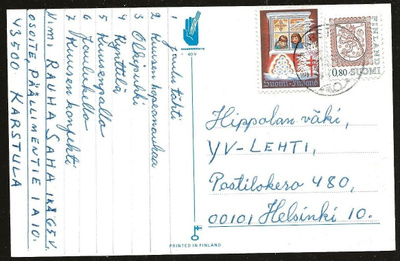 Tub Joulumerkki 1978 Lapset ikkunassa kortilla
