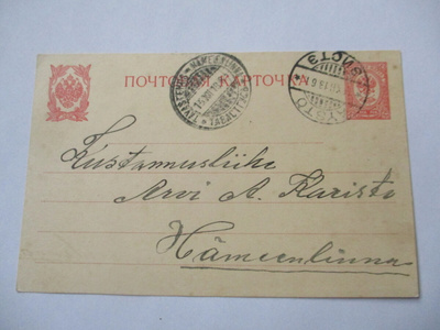 1913 Äystö (Teuva) ehiöllä