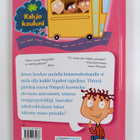 Dan Gutman : Hissa on hassua - pikkukuva 2