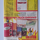 Aku Ankka 20/1971 - pikkukuva 2