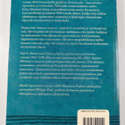 Yrjö O. Alanen : Samassa veneessä - pikkukuva 2