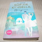 Sophie Kinsella Hääyöaie  -pok - pikkukuva 1