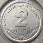Ukraina. 2 kopeekkaa 1993. - pikkukuva 2