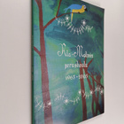 Ala-Malmin peruskoulu 1965-2005 - pikkukuva 1