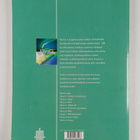 Physica 7 : Sähkömagnetismi - pikkukuva 2