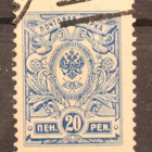 # 23184 # Reunavesileima - M-11 20p A o - pikkukuva 2