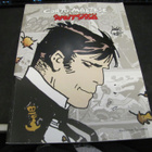 Pratt, Hugo - Corto Maltese Sveitsissä - pikkukuva 1
