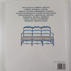 Jocasta Innes : Decorators' Directory of Style - pikkukuva 2
