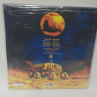 RICK WAKEMAN & THE RED PLANET UUSI 2LP + NIMMARI !!!! - pikkukuva 2