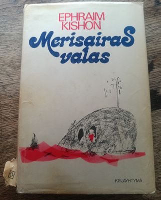 Ephraim Kishon: Merisairas valas