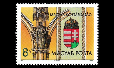 Unkari 4099 ** Uusi vaakuna (1990)