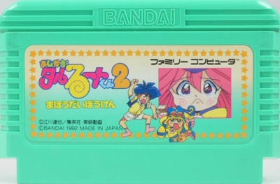 Magical Taruruuto-Kun 2: Mahou Daibouken