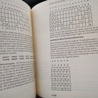 WRIXON : CODES, CHIFFREN & ANDERE GEHEIMSPRACHEN - pikkukuva 3
