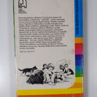 Lilian Kallio : Puumajakesä - pikkukuva 2