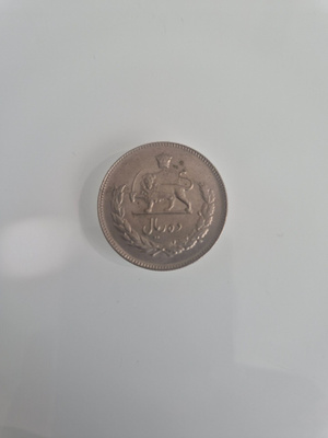 Iran	1967	10 rials     (14566)