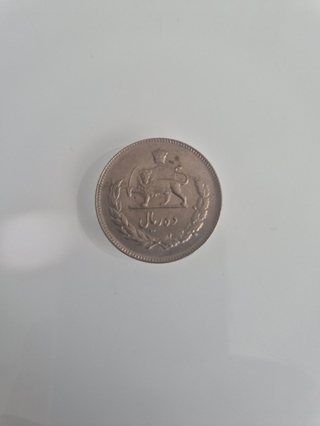 Iran	1967	10 rials     (14566)