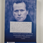 Edward St Aubyn : Toivoa sopii : Patrick Melrosen tarina ... - pikkukuva 2