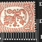 1925 M-17 S 1 mk punertavanoranssi HR ** LaPe 118 A W 1 - pikkukuva 2