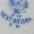 Antiikki Posliini Kuopio M.C.Kuznetsova Venäjä 1800-luku - pikkukuva 4